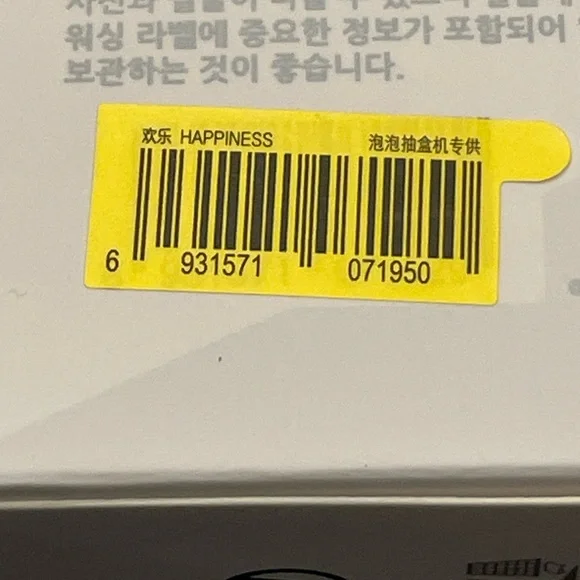 Pop Mart Big Into Energy Labubu Happiness New In Box - Picture 4 of 4